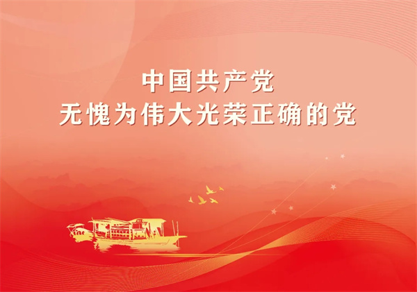 华体会手机站·官方版在线工会：服务中心促发展 凝心聚力共奋进